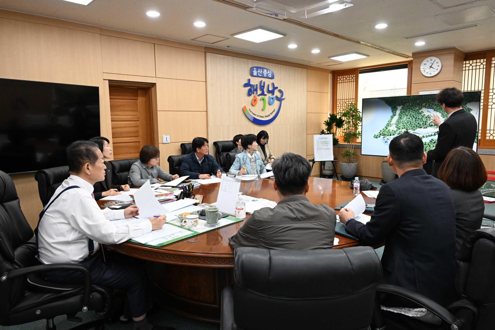 울산 개운포 경상좌수영성 종합정비계획 수립 용역 착수보고회 의 사진