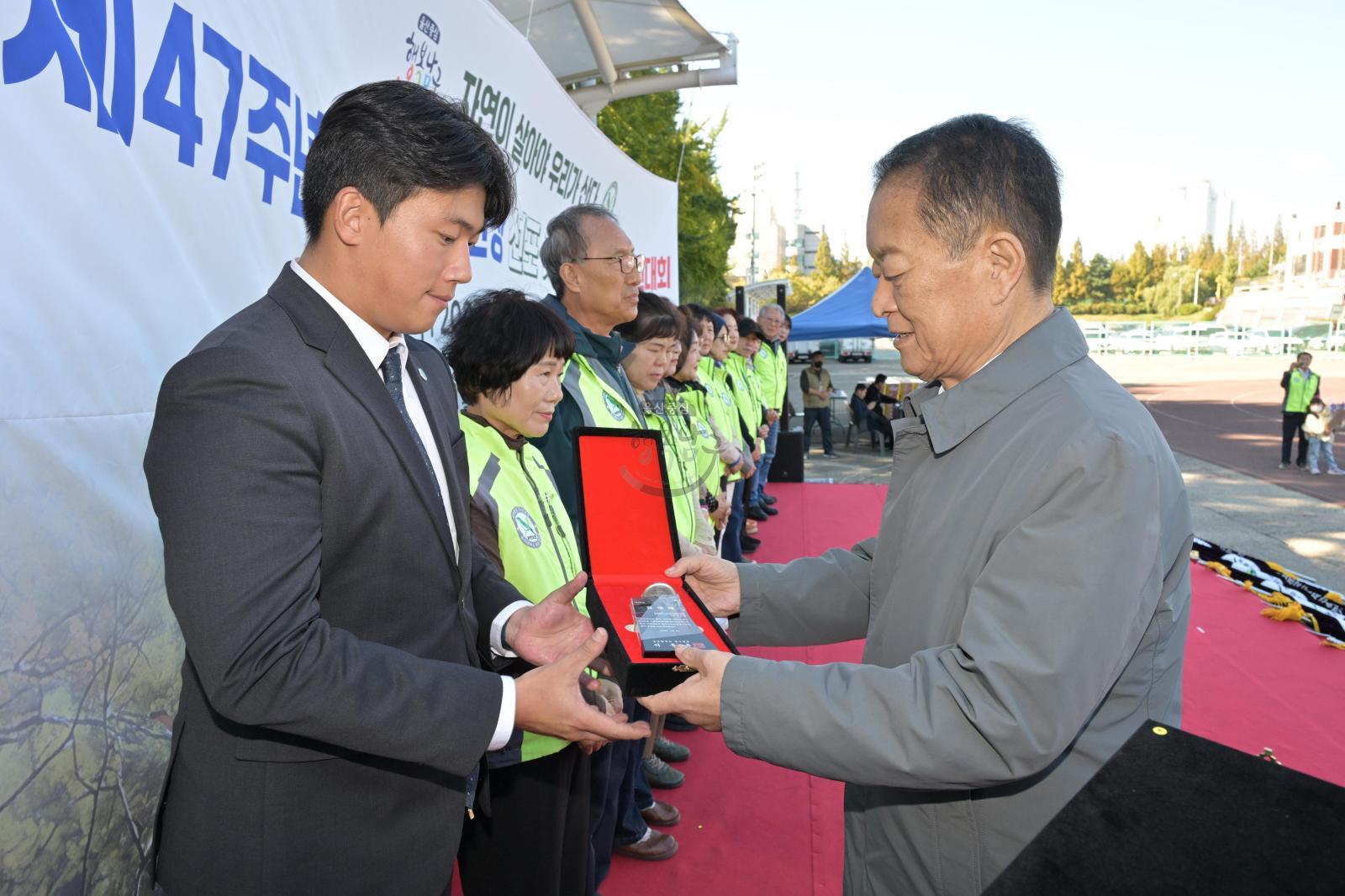 자연보호남구협의회 제10차 경진대회 의 사진