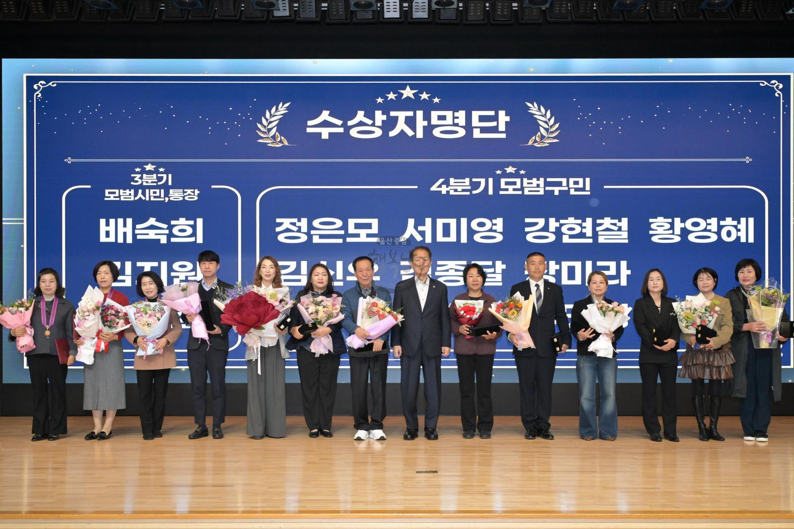 11월 정례조회 의 사진