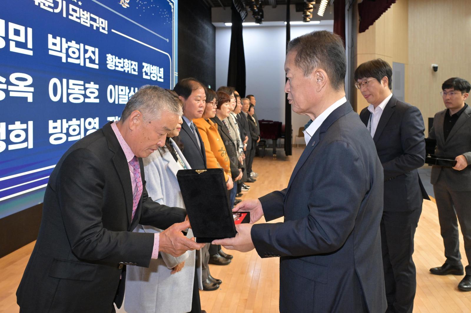 11월 정례조회 의 사진