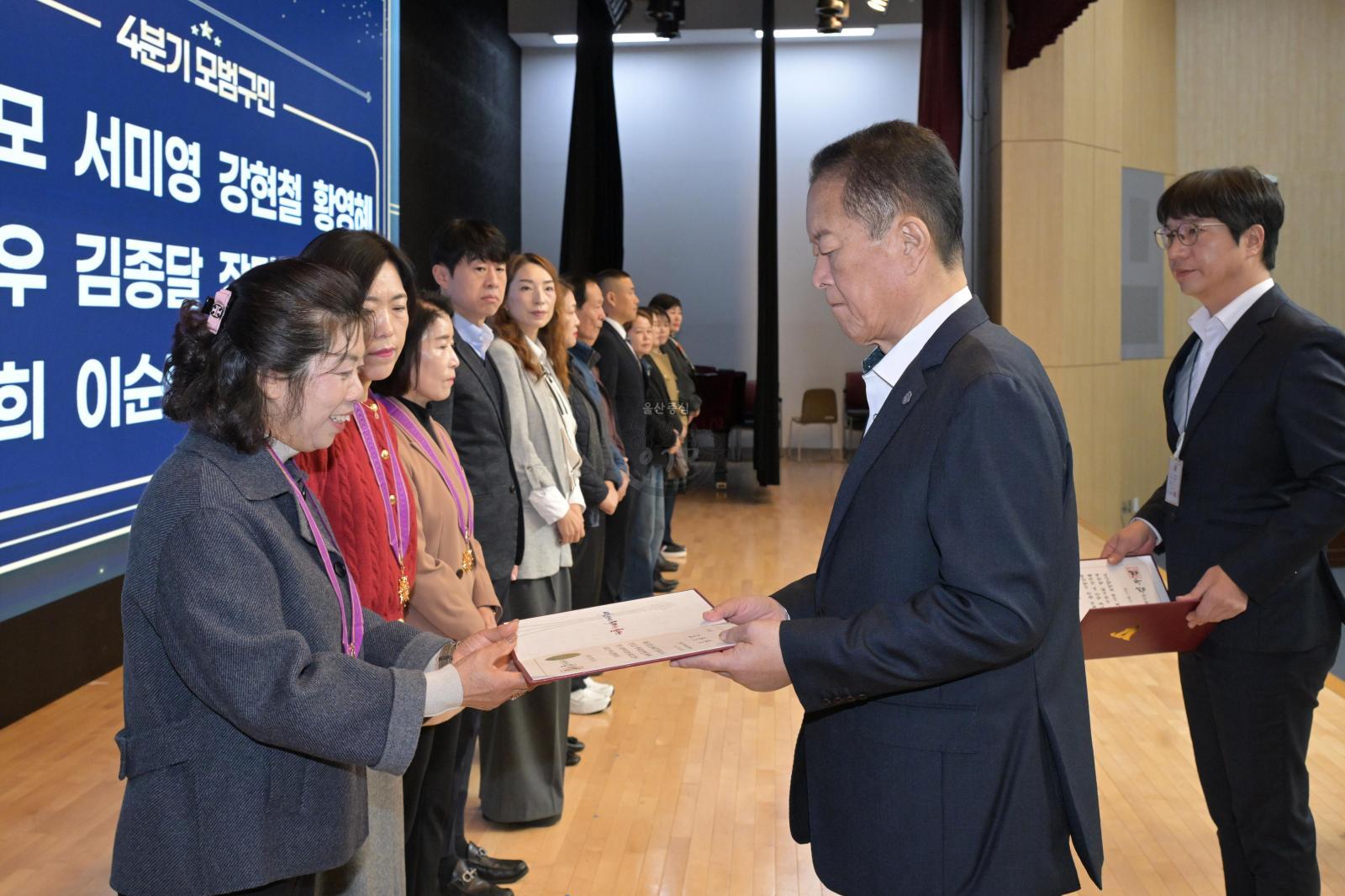 11월 정례조회 의 사진