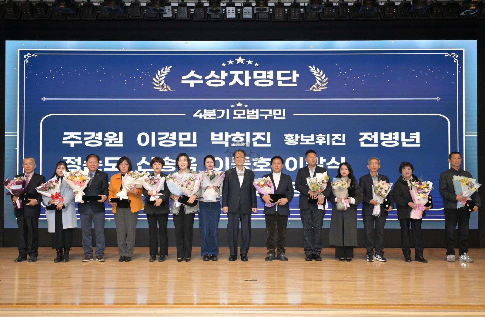 11월 정례조회 의 사진