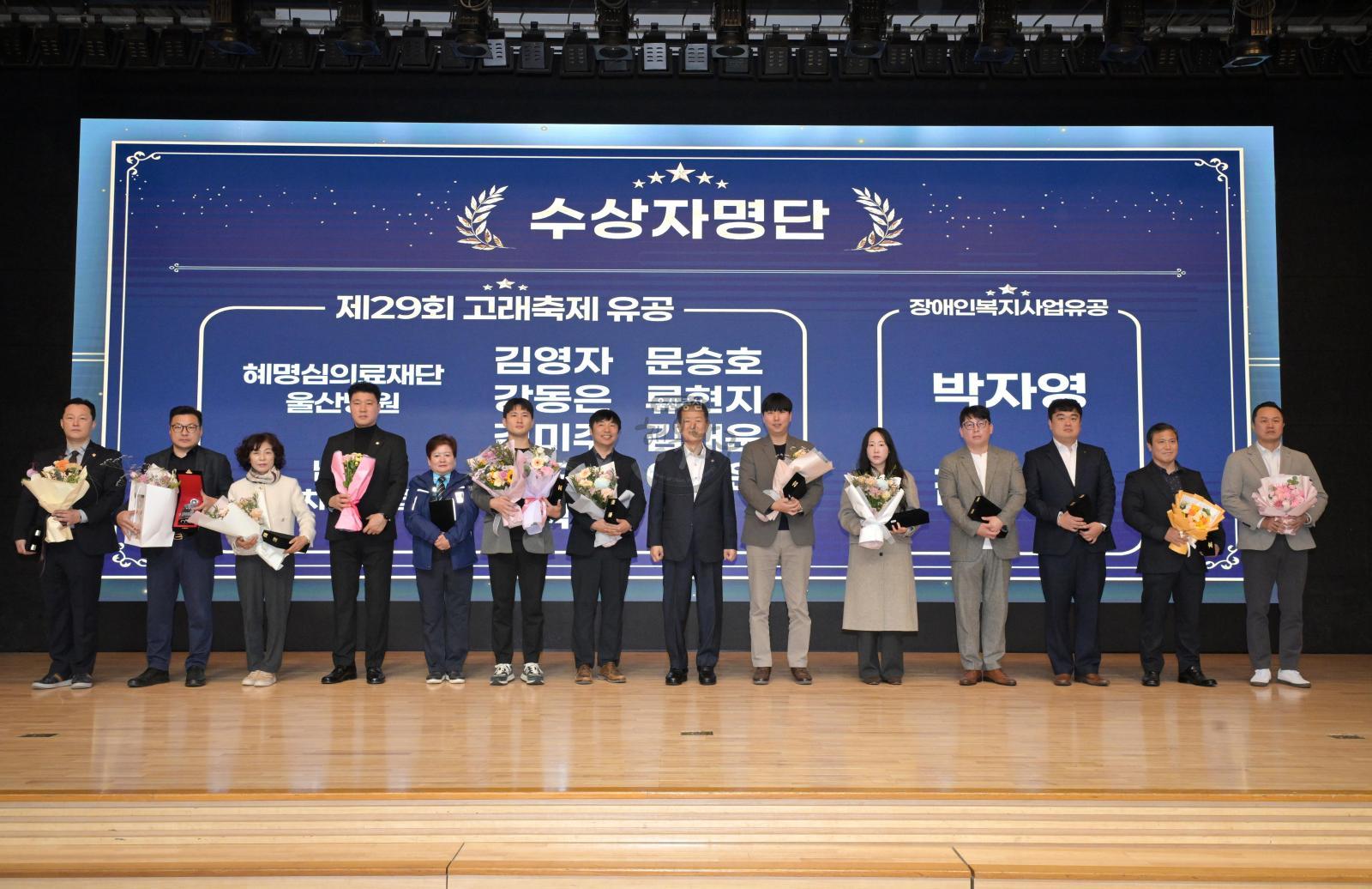 11월 정례조회 의 사진