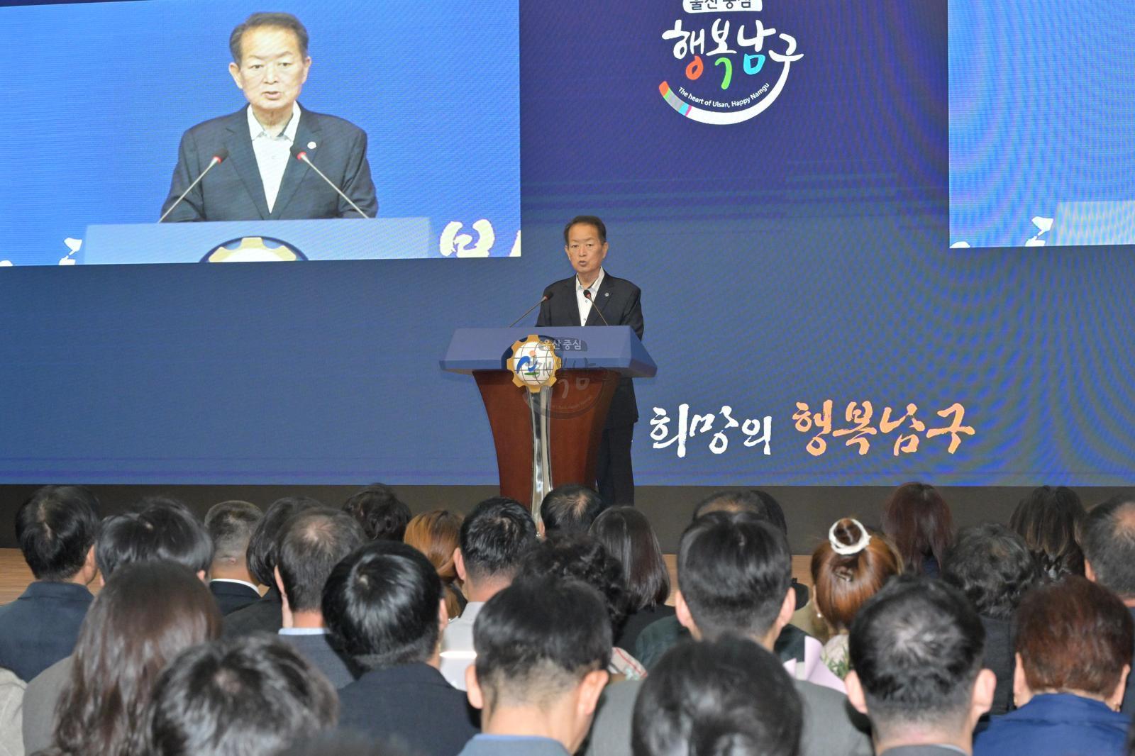 11월 정례조회 의 사진