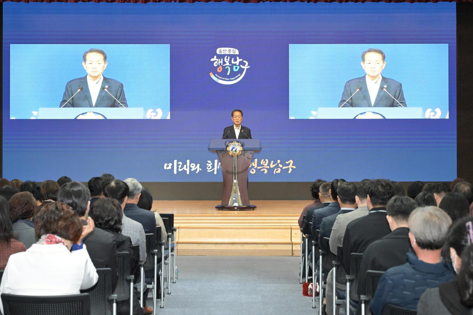 11월 정례조회 의 사진