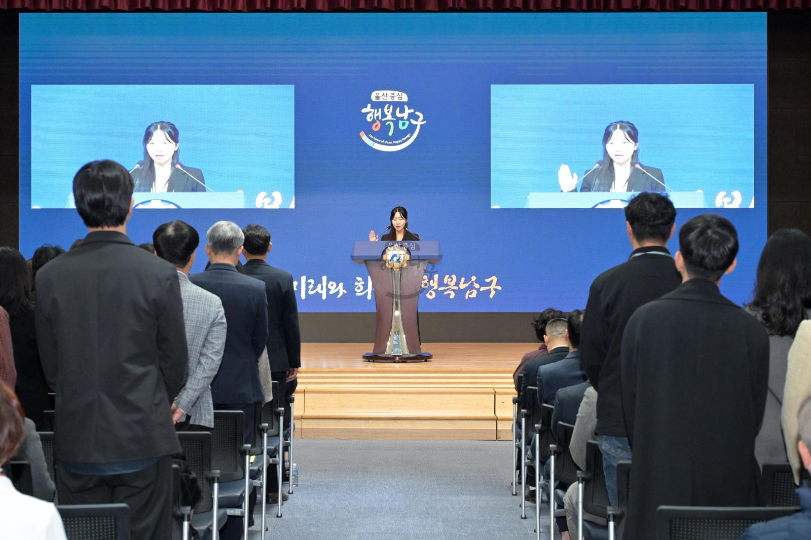 11월 정례조회 의 사진