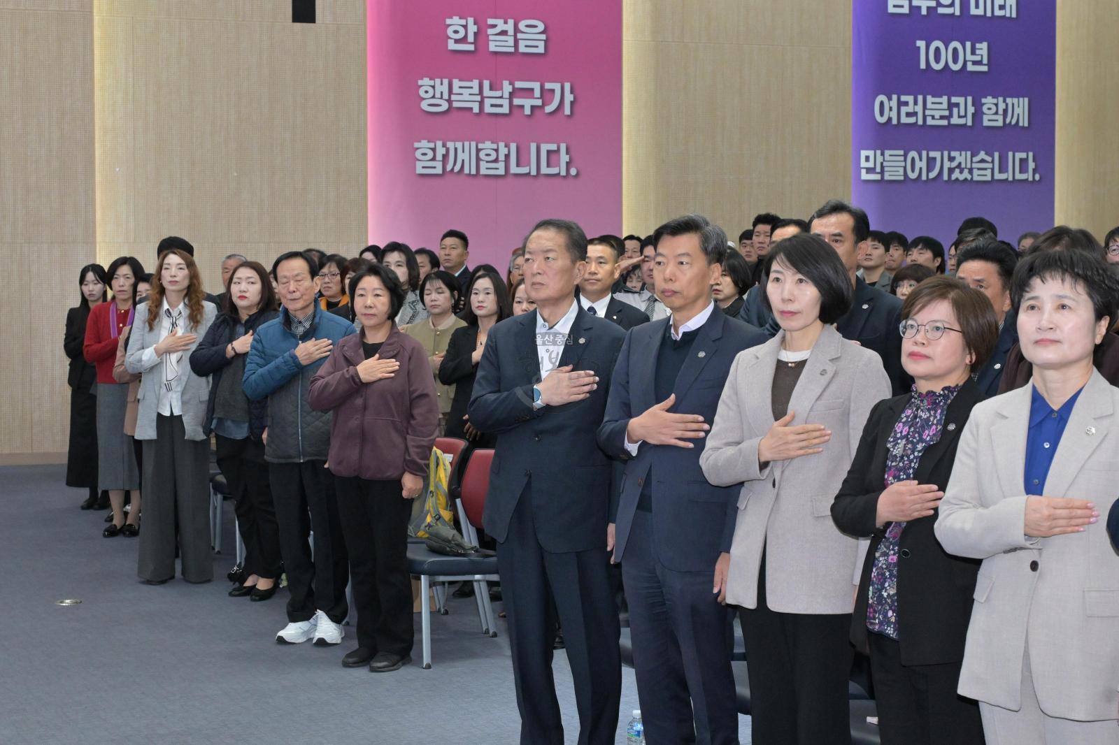 11월 정례조회 의 사진