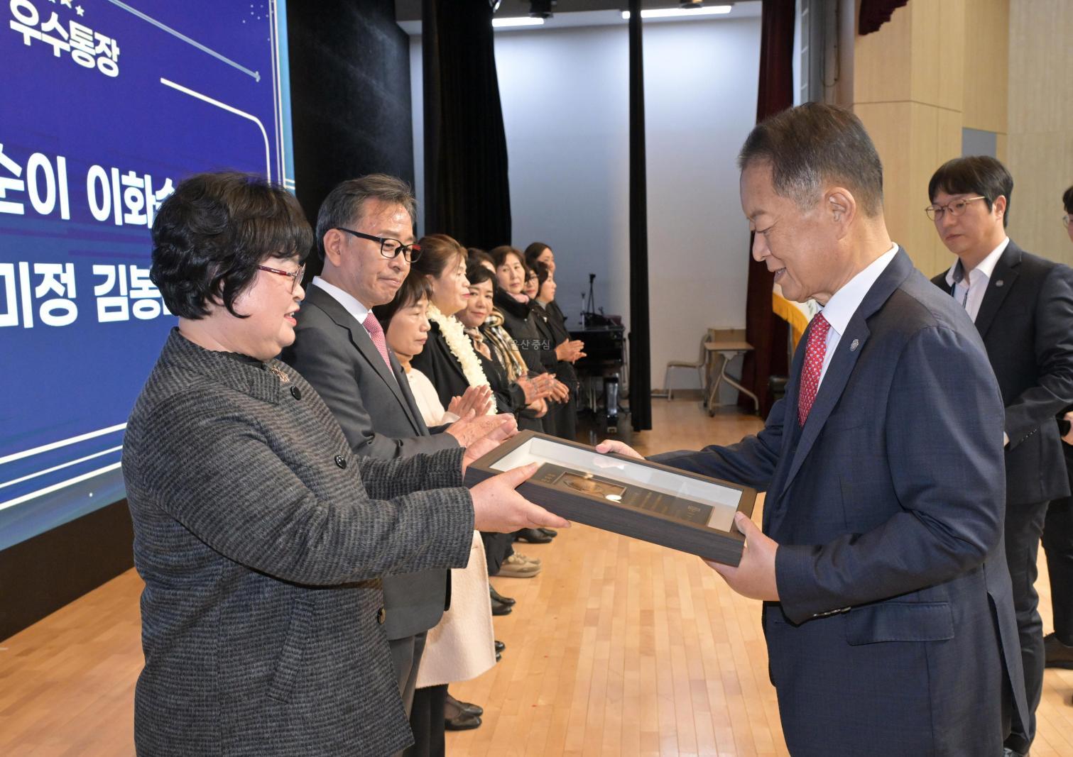 2025년 남구 구민표창 수여식 의 사진