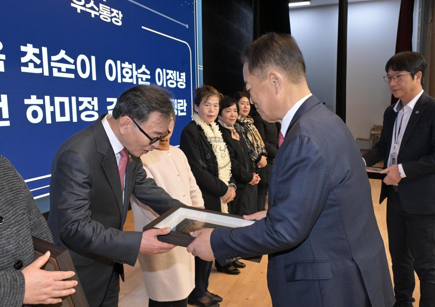 2025년 남구 구민표창 수여식 의 사진