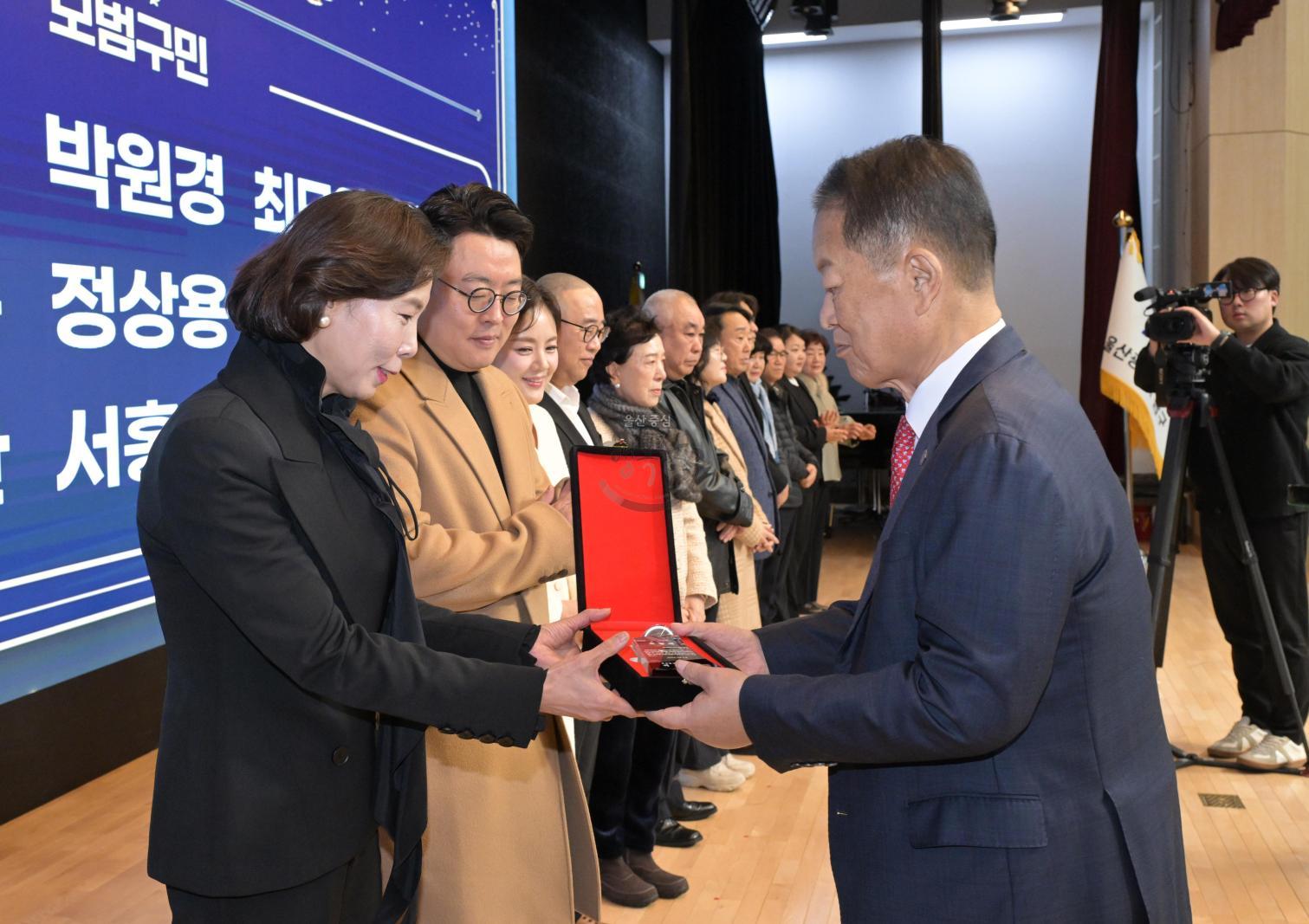 2025년 남구 구민표창 수여식 의 사진