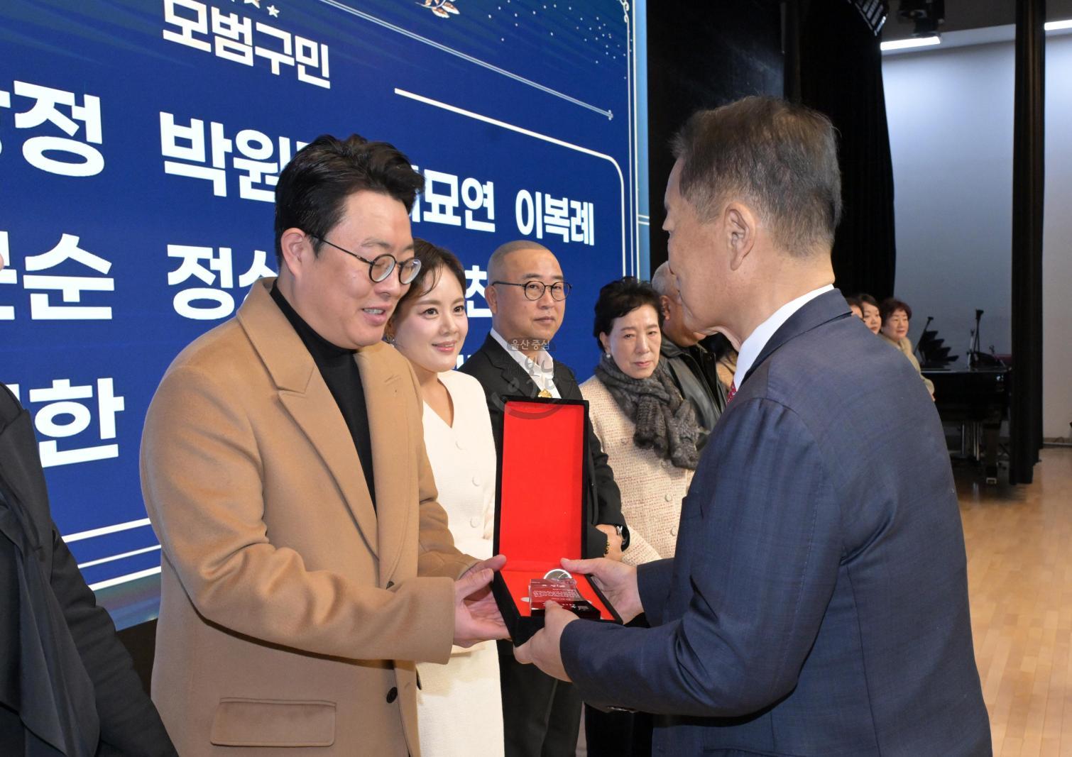 2025년 남구 구민표창 수여식 의 사진