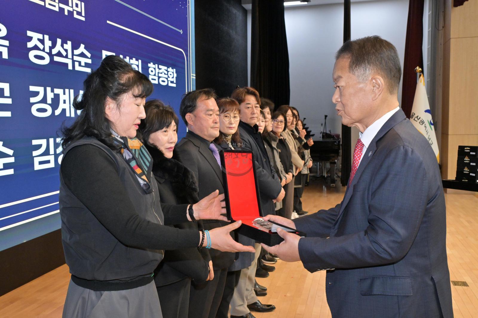 2025년 남구 구민표창 수여식 의 사진