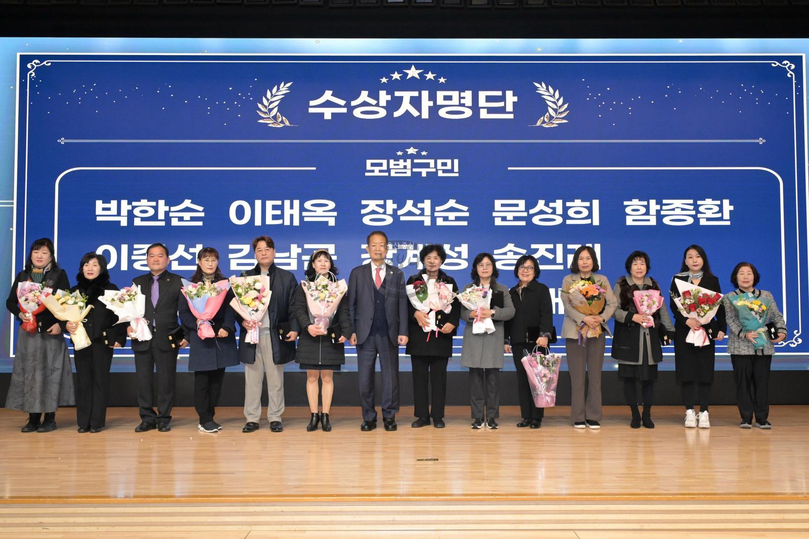 2025년 남구 구민표창 수여식 의 사진