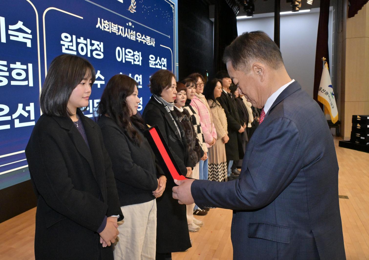 2025년 남구 구민표창 수여식 의 사진