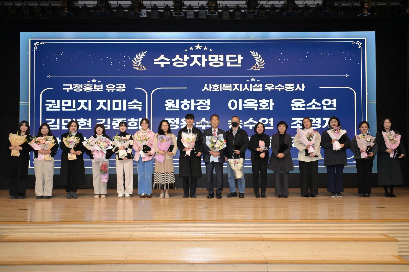 2025년 남구 구민표창 수여식 의 사진