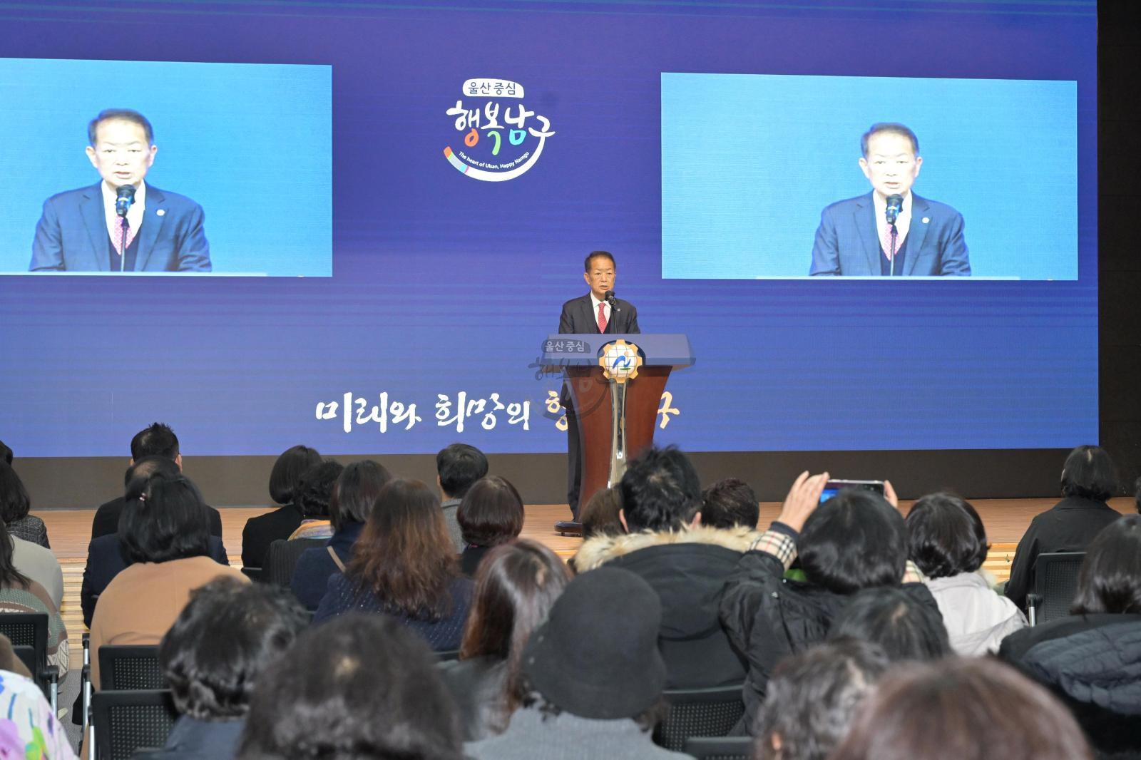 2025년 남구 구민표창 수여식 의 사진