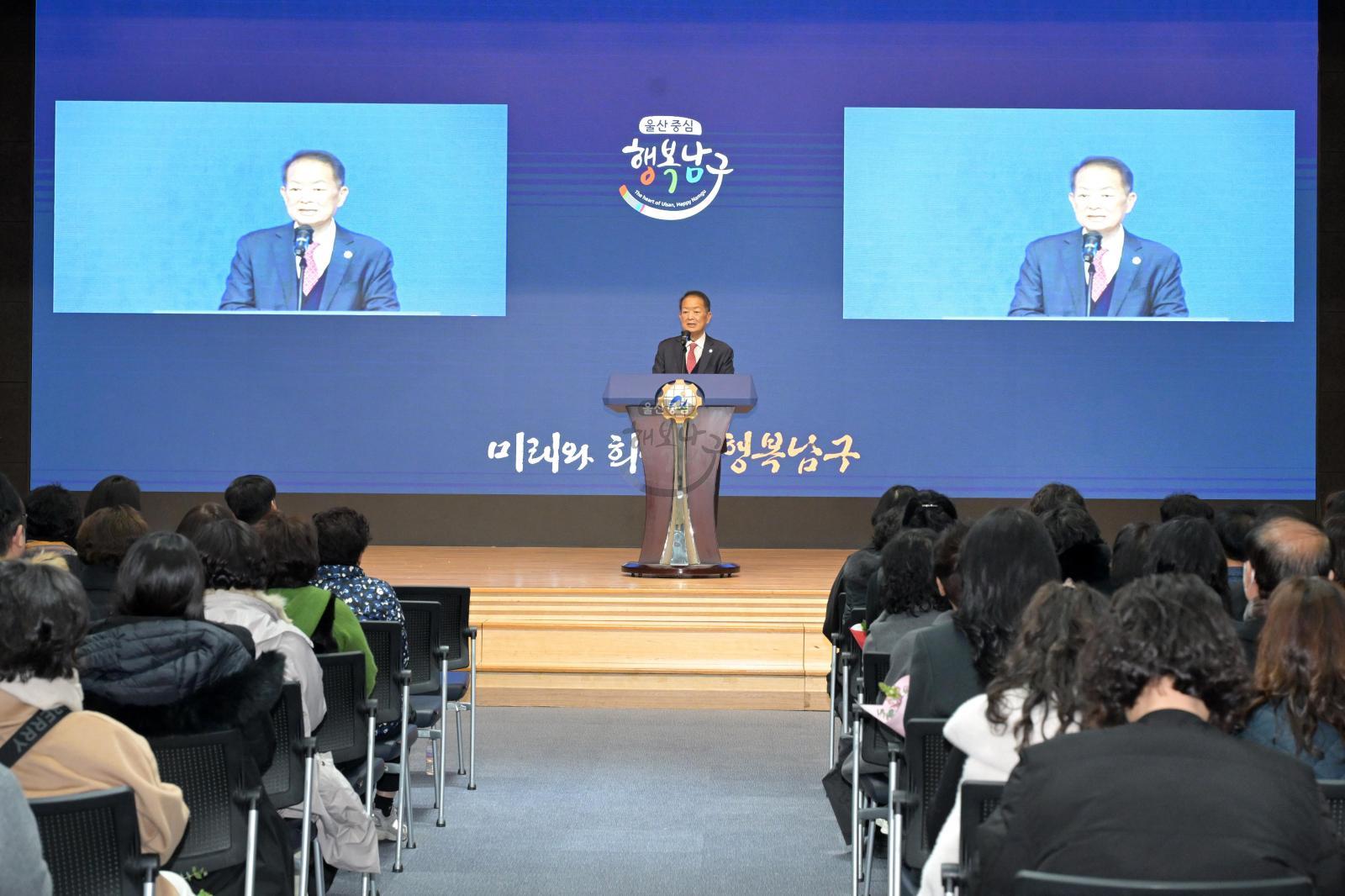 2025년 남구 구민표창 수여식 의 사진