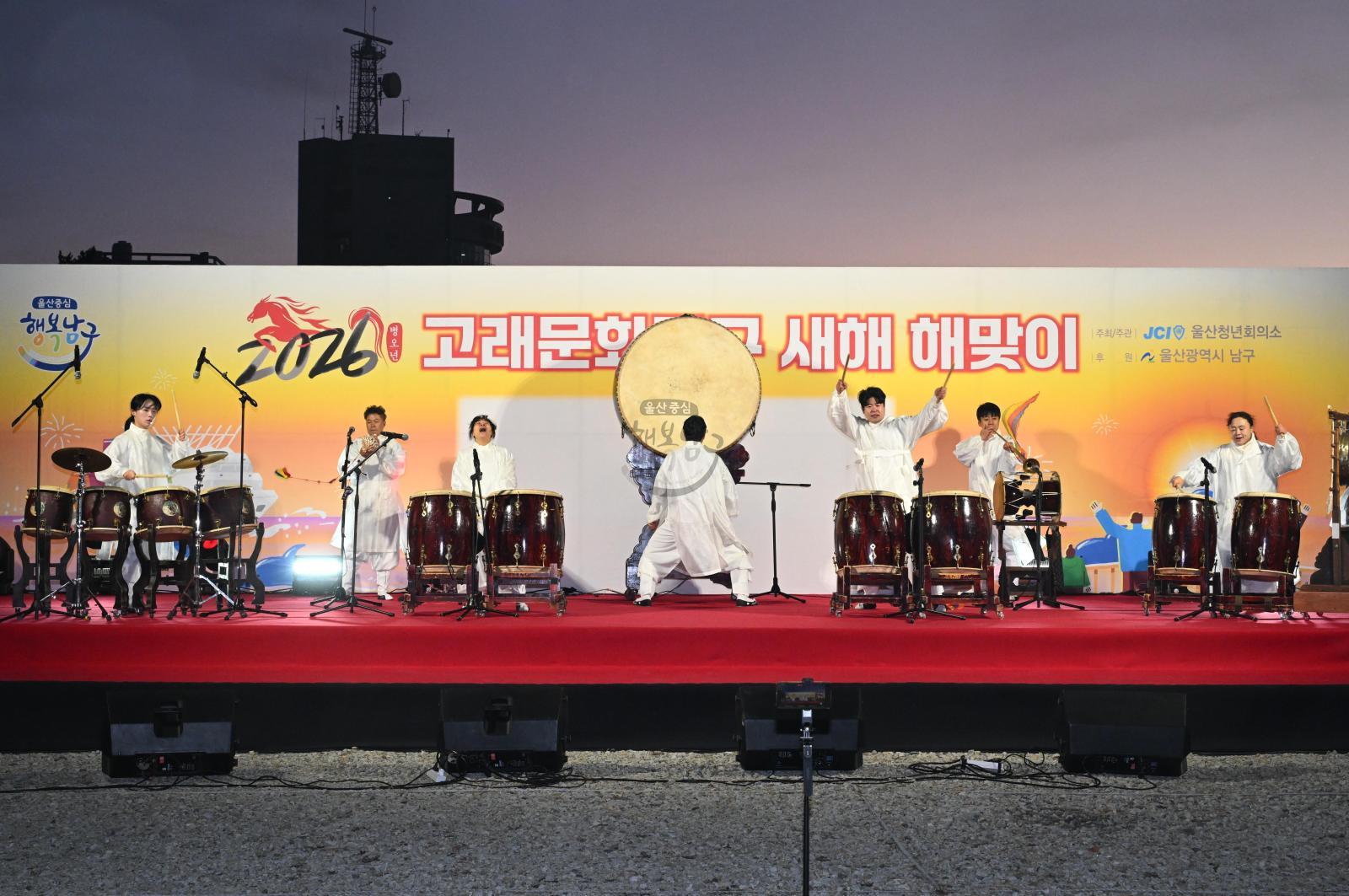 2026새해해맞이행사 의 사진