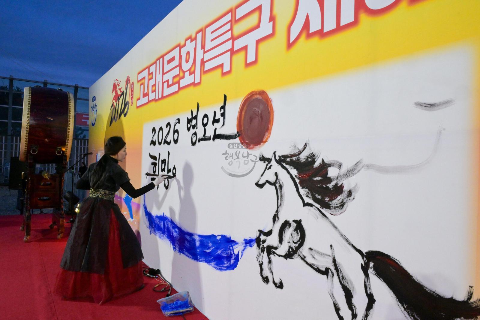 2026새해해맞이행사 의 사진