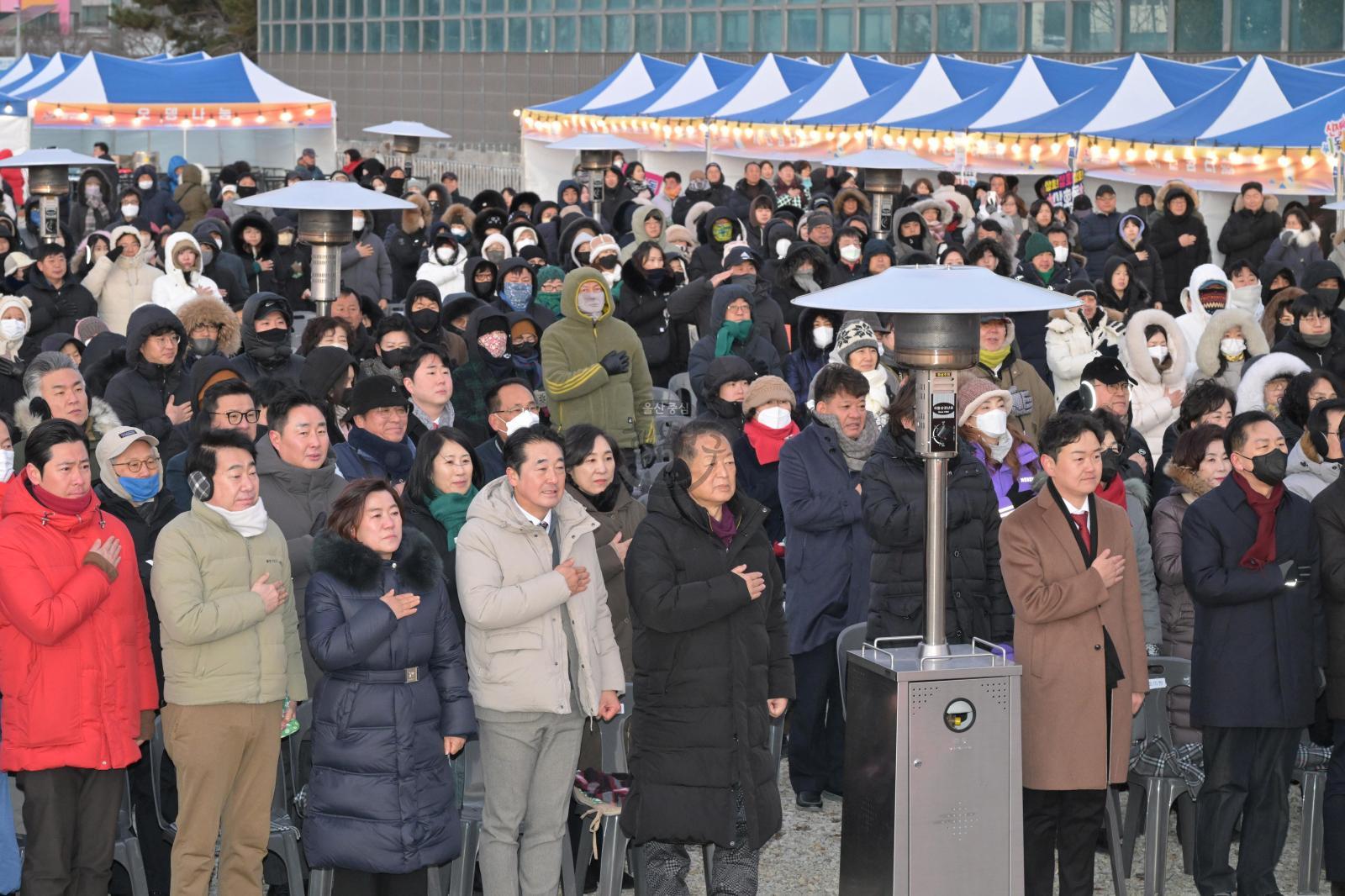 2026새해해맞이행사 의 사진