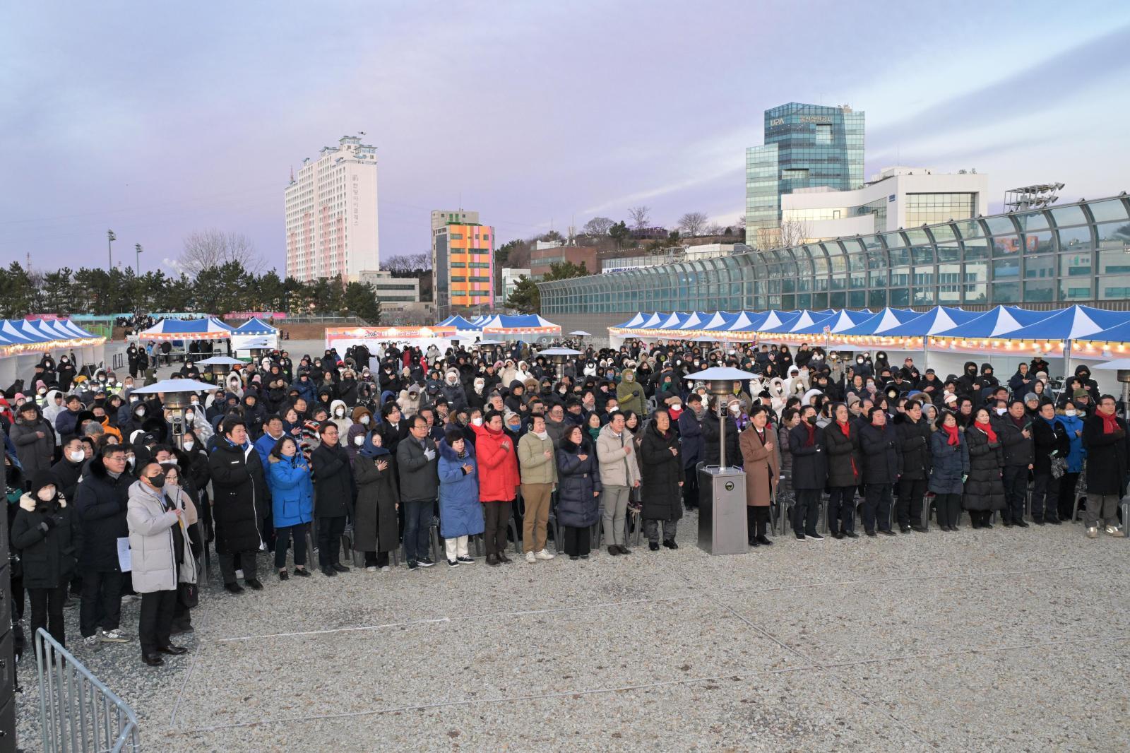 2026새해해맞이행사 의 사진