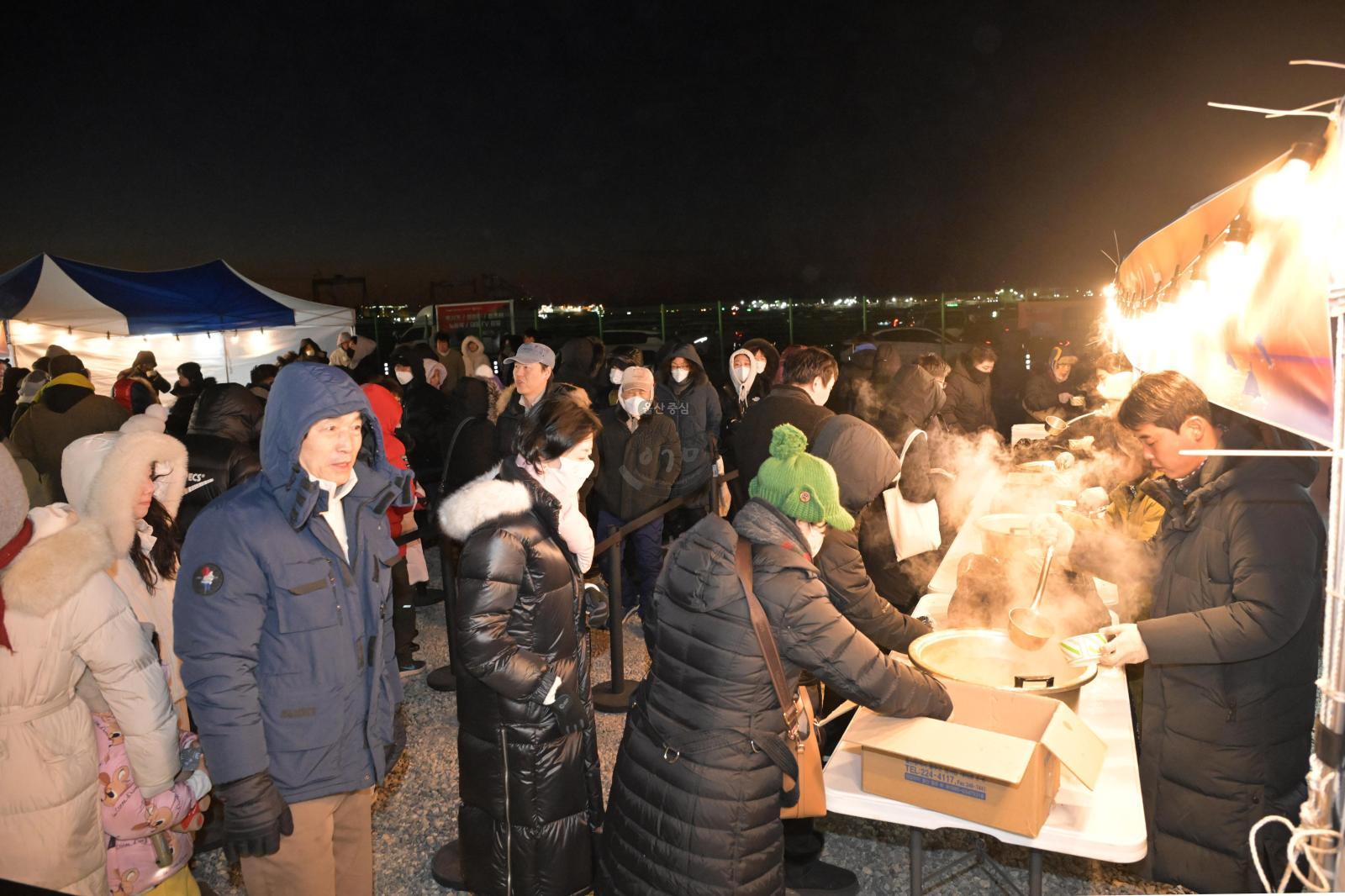 2026새해해맞이행사 의 사진