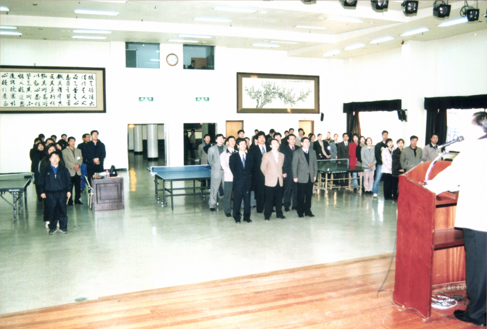 99년도 구청장배 탁구대회 의 사진