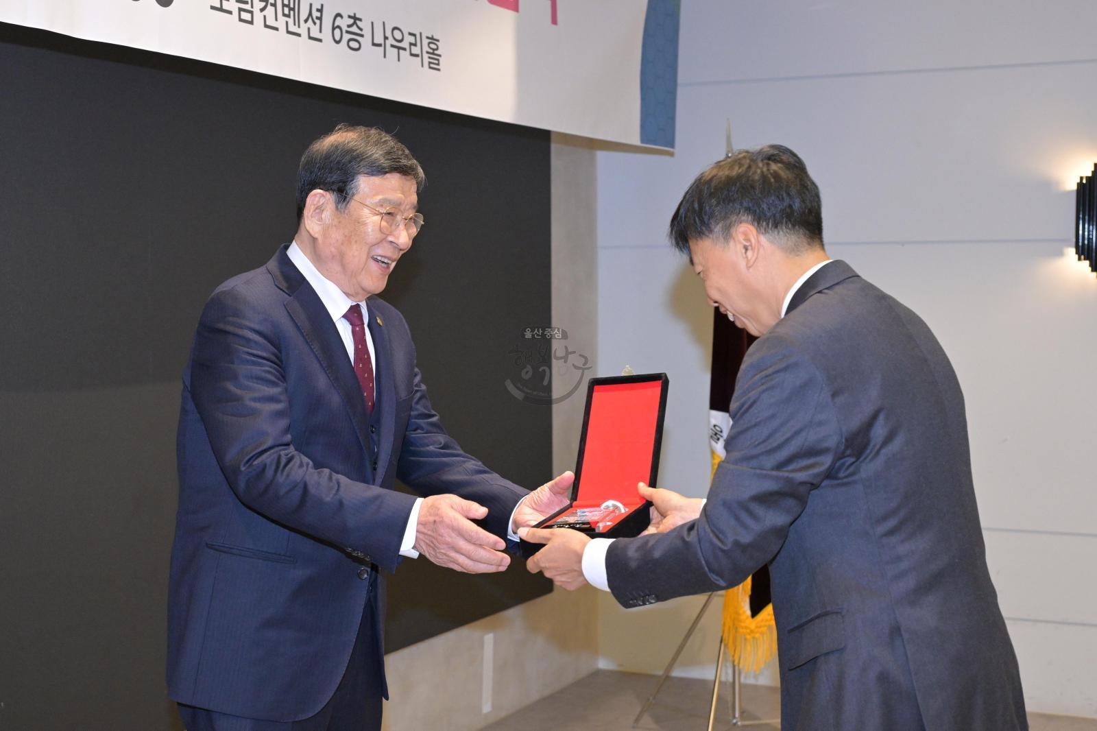 남구문화원장 이·취임식 의 사진