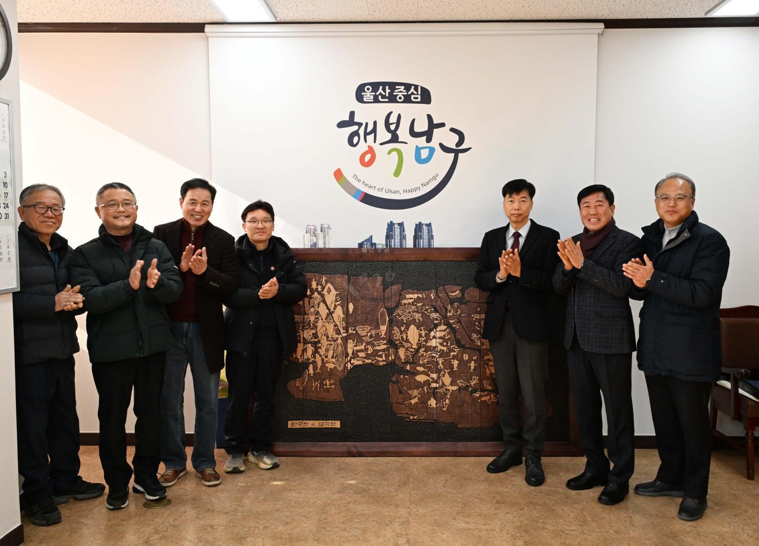 한국서각협회울산지회서각작품기증식 의 사진