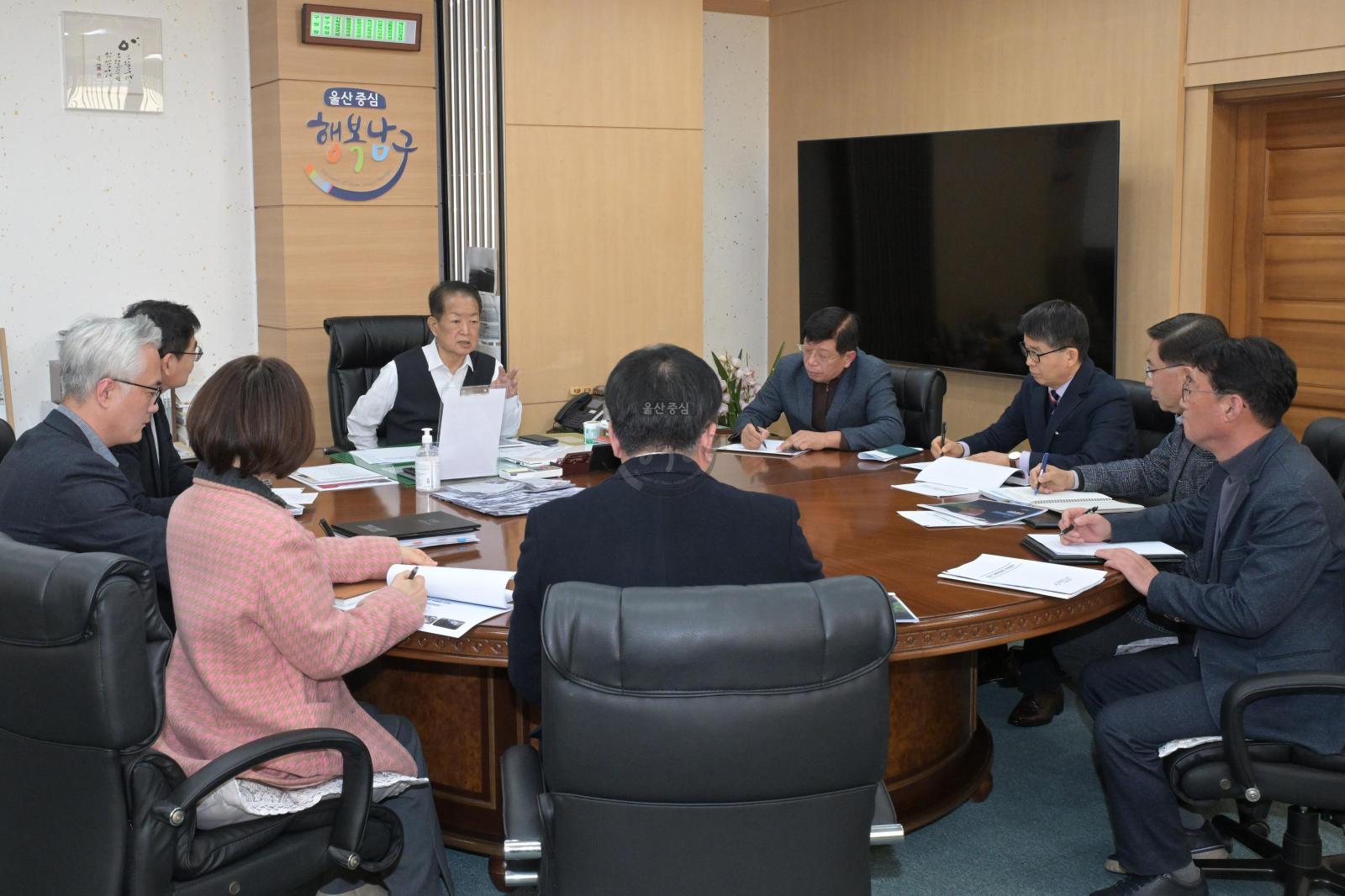 2026년 고래문화재단 운영방안 보고 의 사진