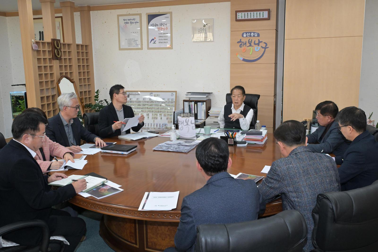 2026년 고래문화재단 운영방안 보고 의 사진