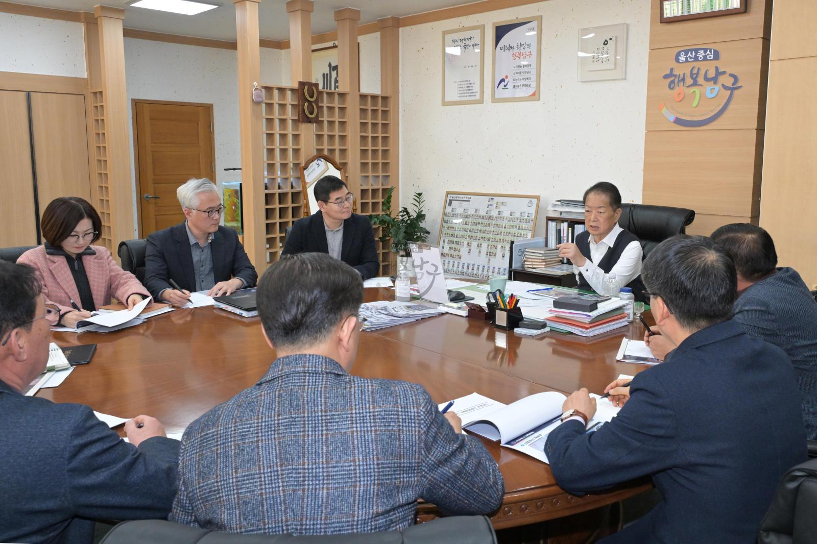 2026년 고래문화재단 운영방안 보고 의 사진