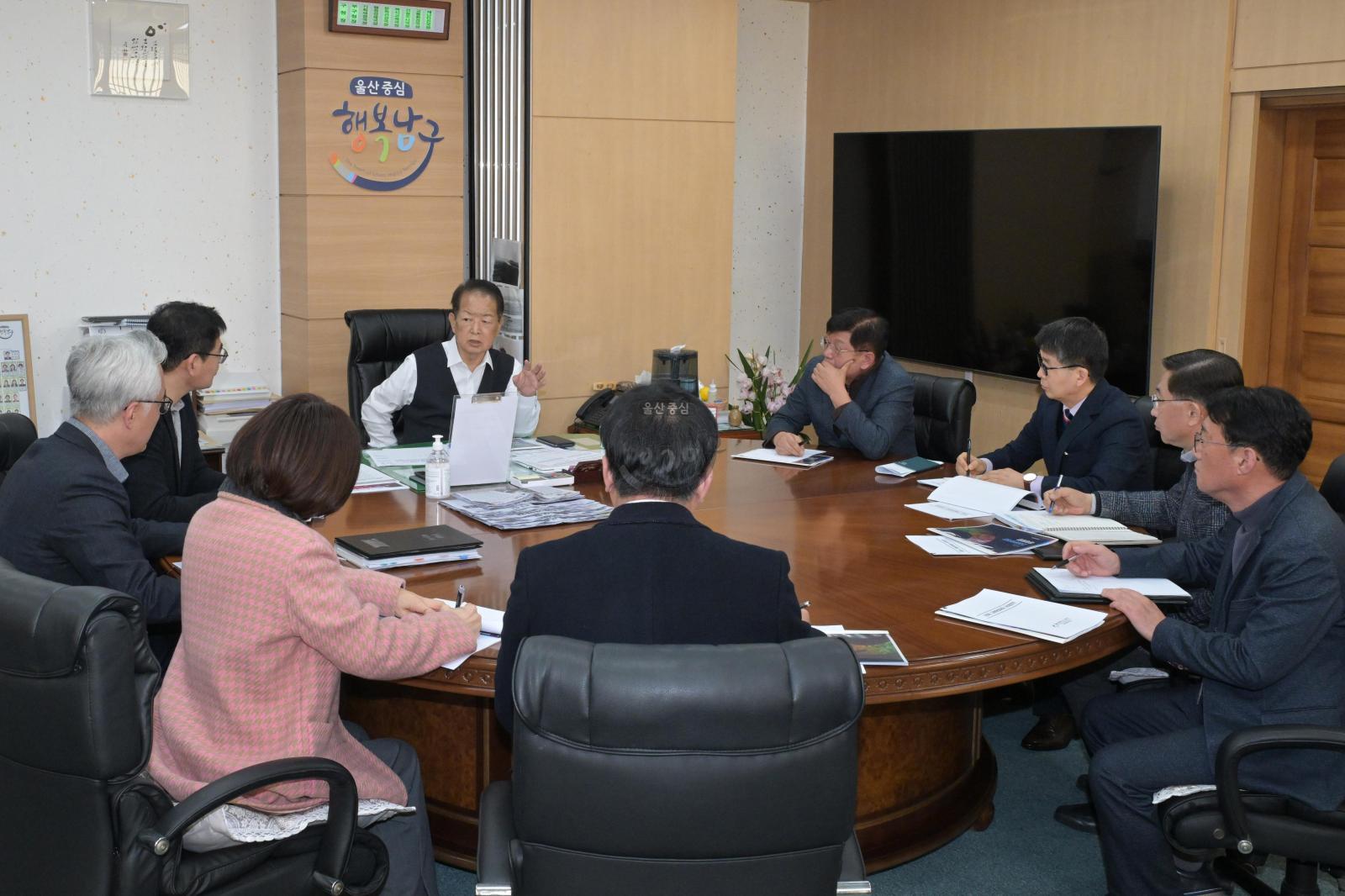 2026년 고래문화재단 운영방안 보고 의 사진