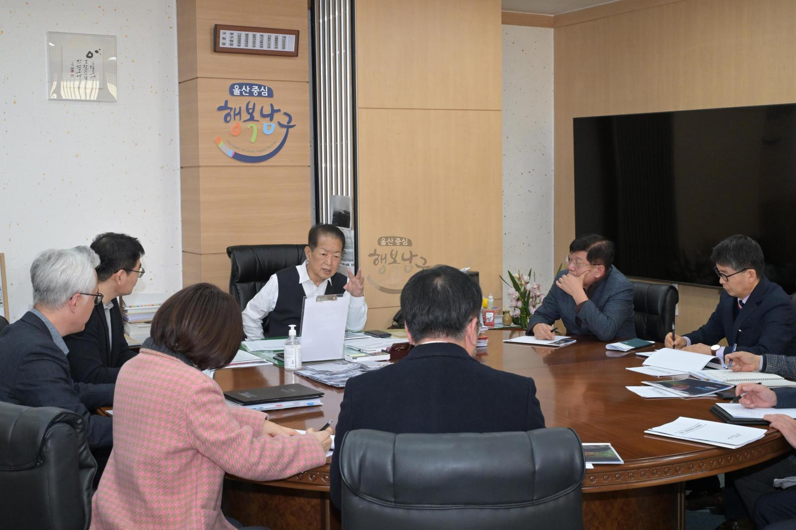 2026년 고래문화재단 운영방안 보고 의 사진