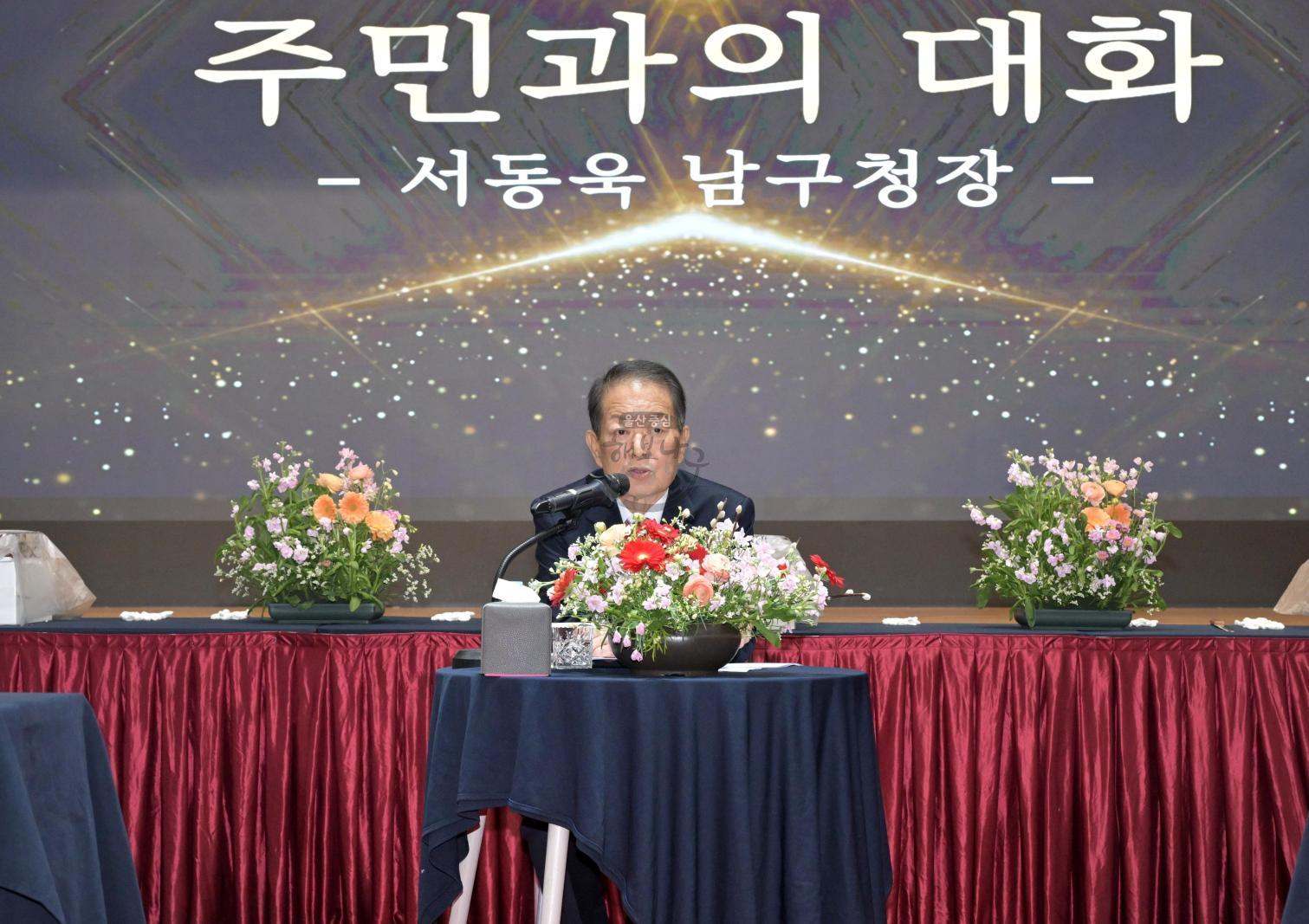 2026 주민과의 신년인사회 (1권역 - 신정1동,신정2동,신정3동,신정4동,신정5동,무거동,삼호동,옥동) 의 사진