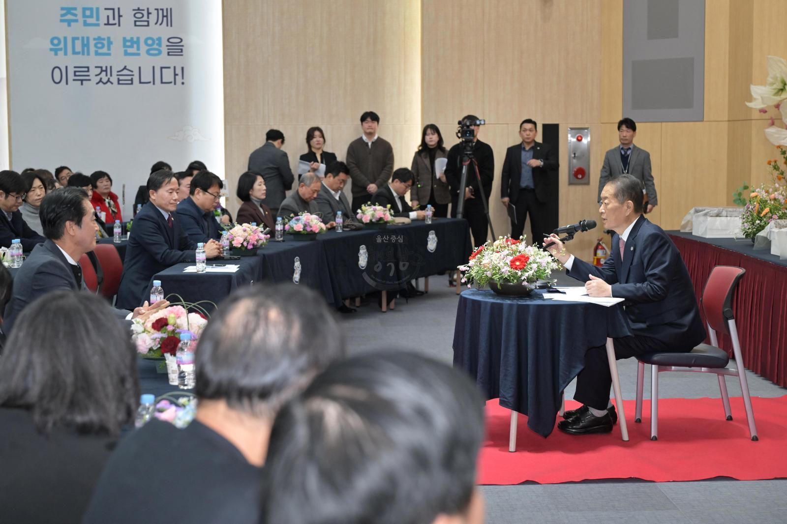 2026 주민과의 신년인사회 (1권역 - 신정1동,신정2동,신정3동,신정4동,신정5동,무거동,삼호동,옥동) 의 사진