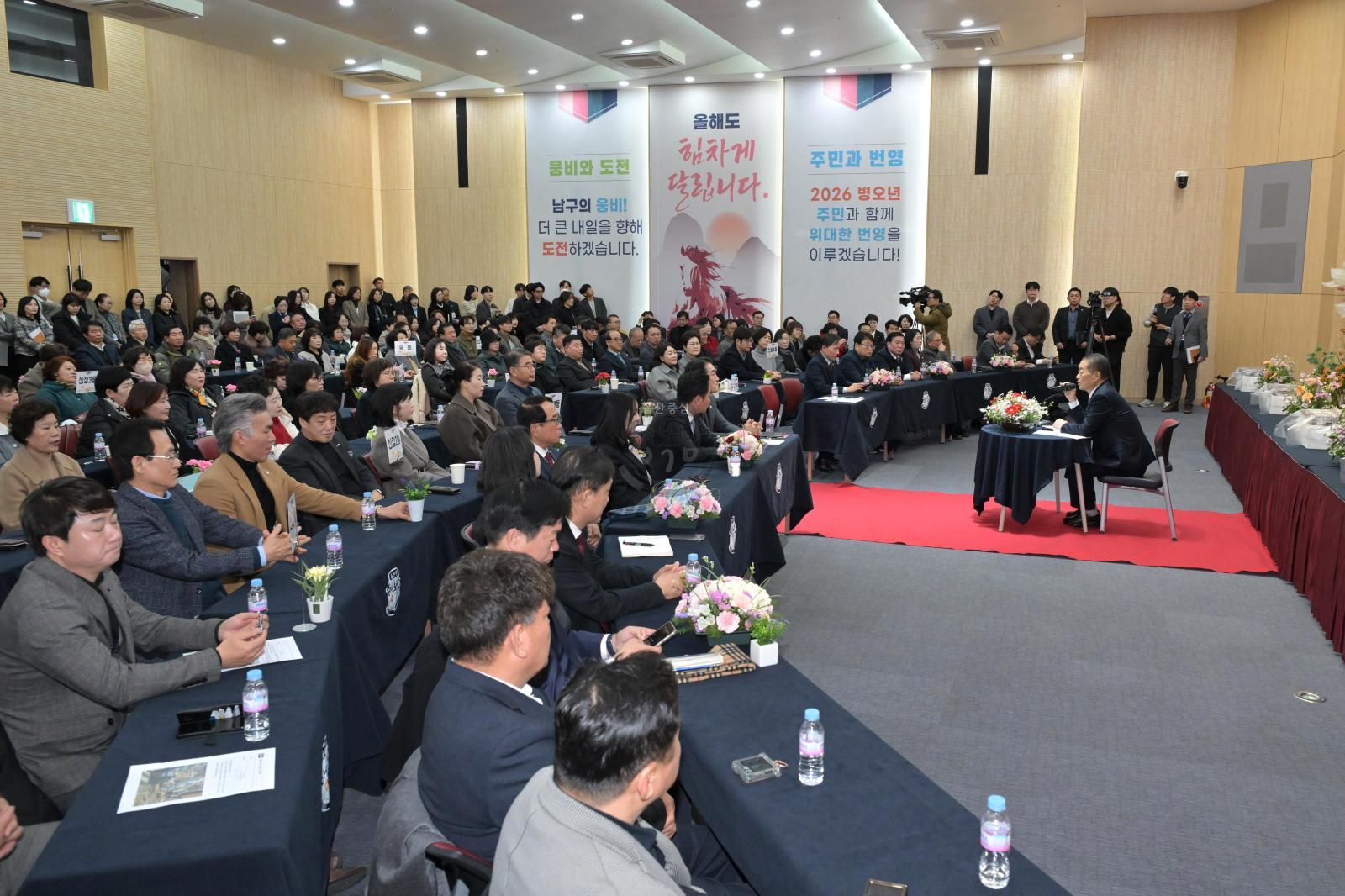 2026 주민과의 신년인사회 (1권역 - 신정1동,신정2동,신정3동,신정4동,신정5동,무거동,삼호동,옥동) 의 사진