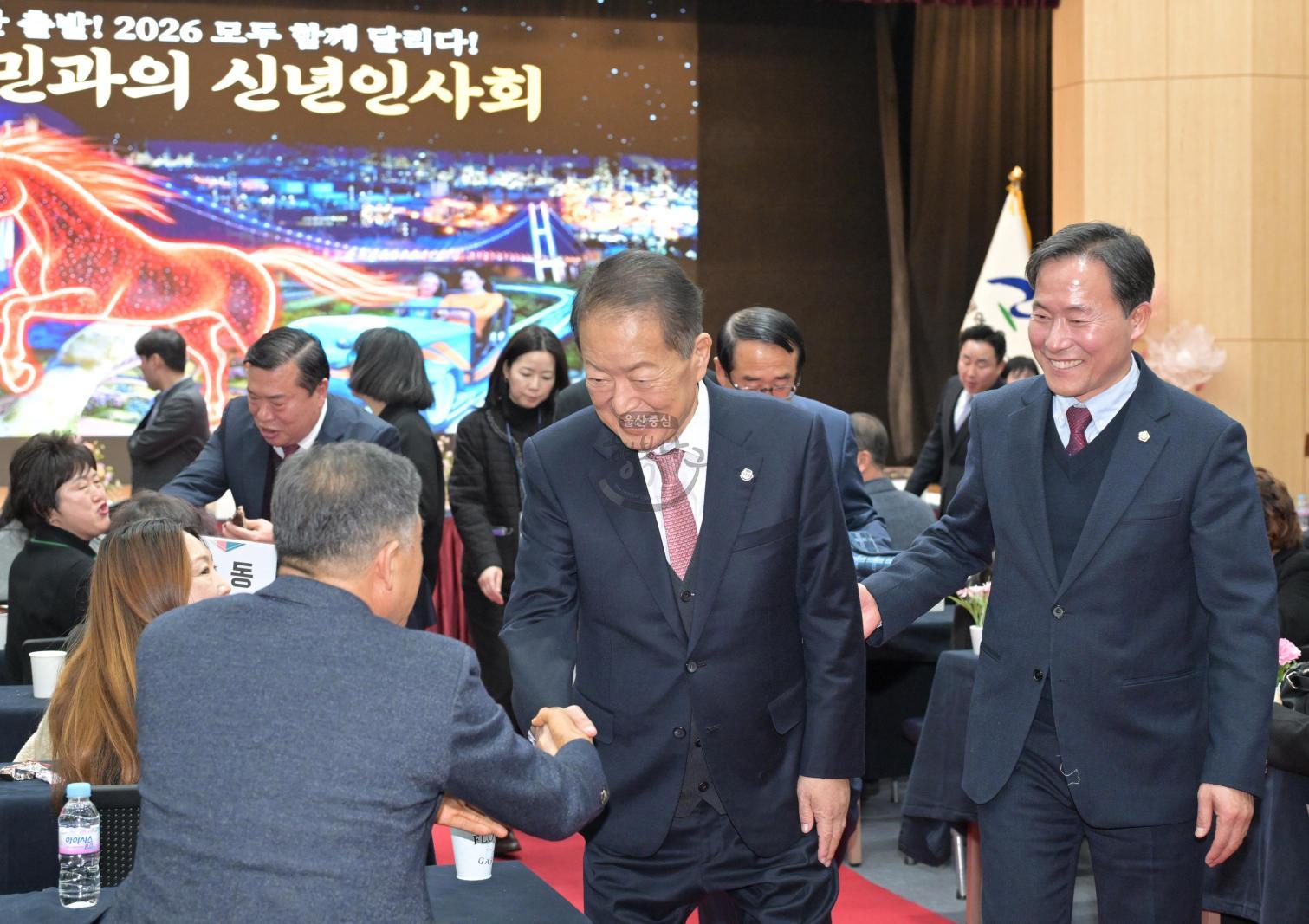 2026 주민과의 신년인사회 (1권역 - 신정1동,신정2동,신정3동,신정4동,신정5동,무거동,삼호동,옥동) 의 사진