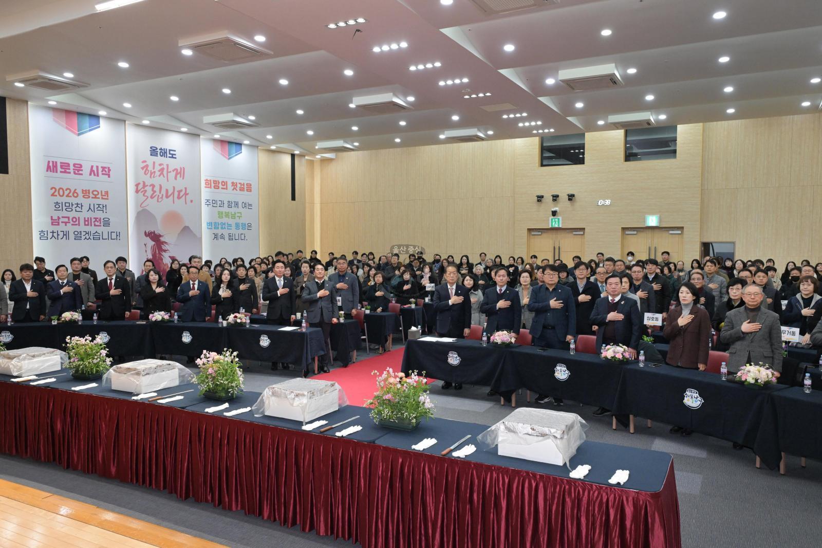 2026 주민과의 신년인사회 (1권역 - 신정1동,신정2동,신정3동,신정4동,신정5동,무거동,삼호동,옥동) 의 사진