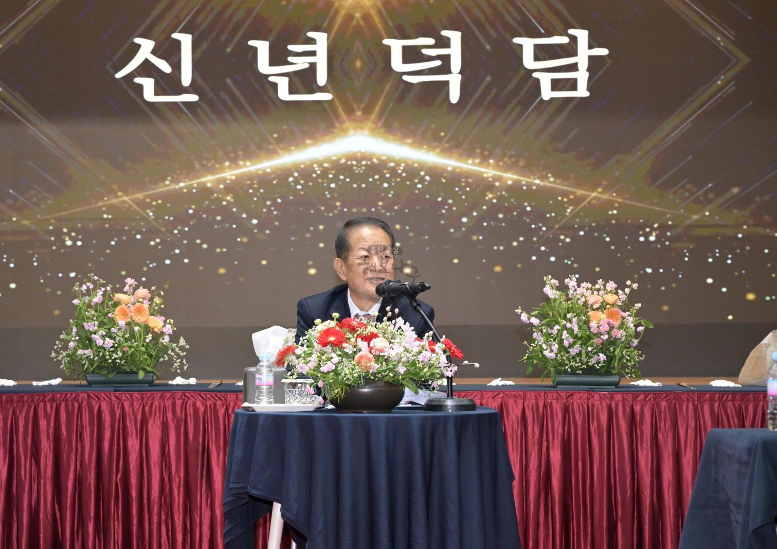 2026 남구 주민과의 신년인사회 (2권역 -  달동,삼산동,야음장생포동,대현동,수암동,선암동) 의 사진