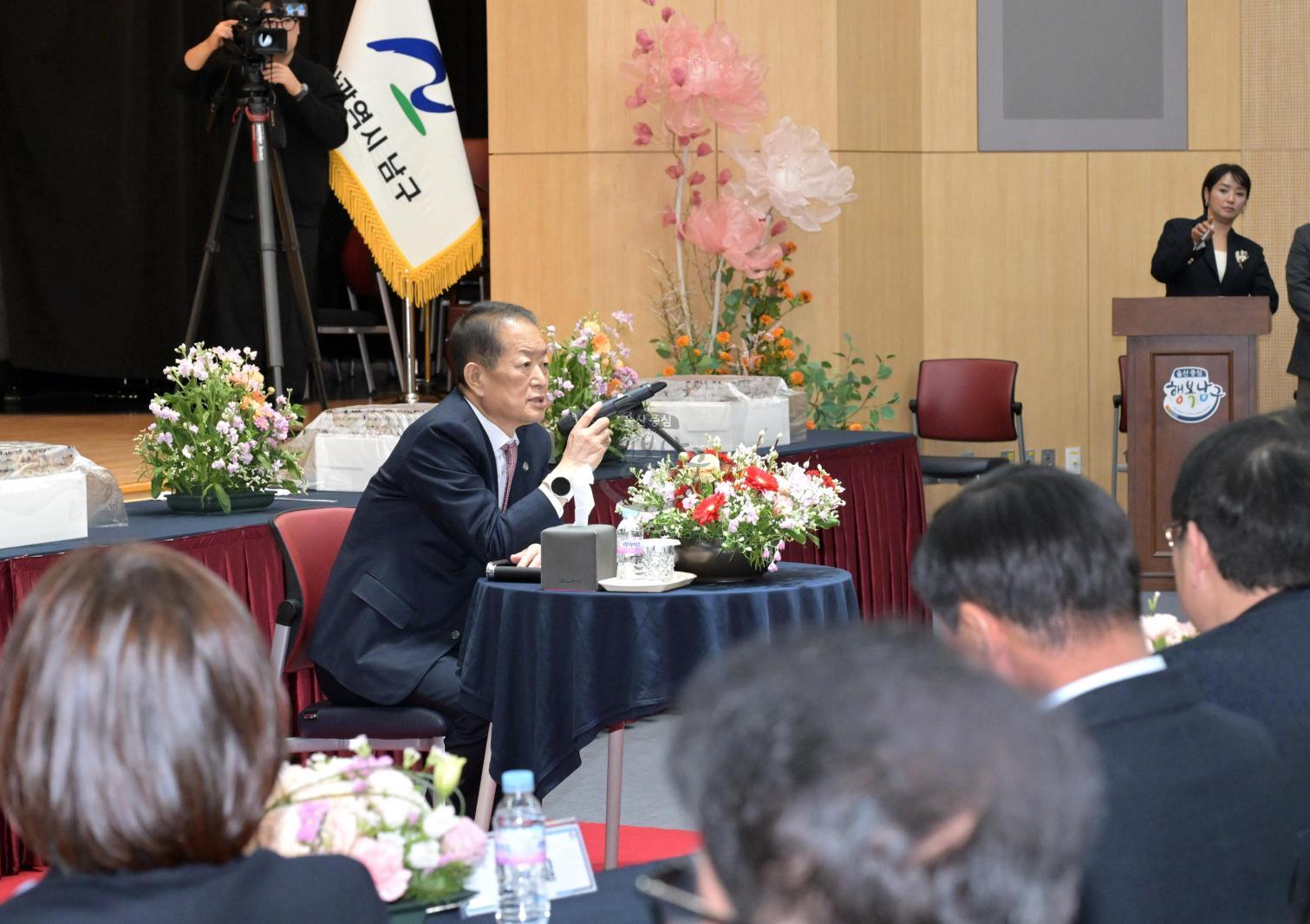 2026 남구 주민과의 신년인사회 (2권역 -  달동,삼산동,야음장생포동,대현동,수암동,선암동) 의 사진