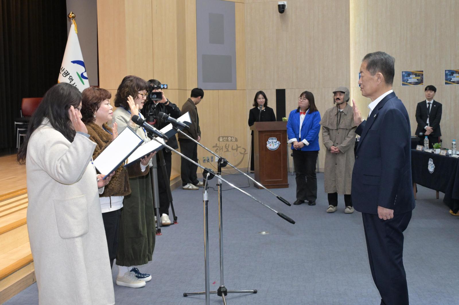 2026 남구 구정홍보단 통합발대식 의 사진