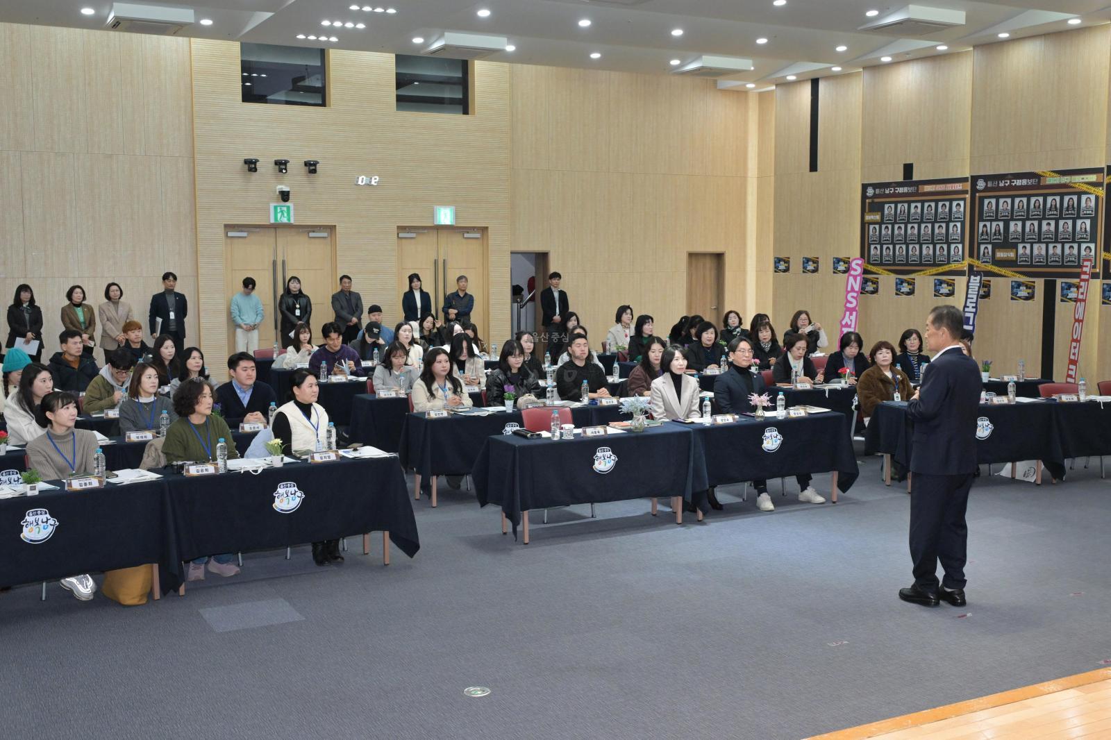 2026 남구 구정홍보단 통합발대식 의 사진