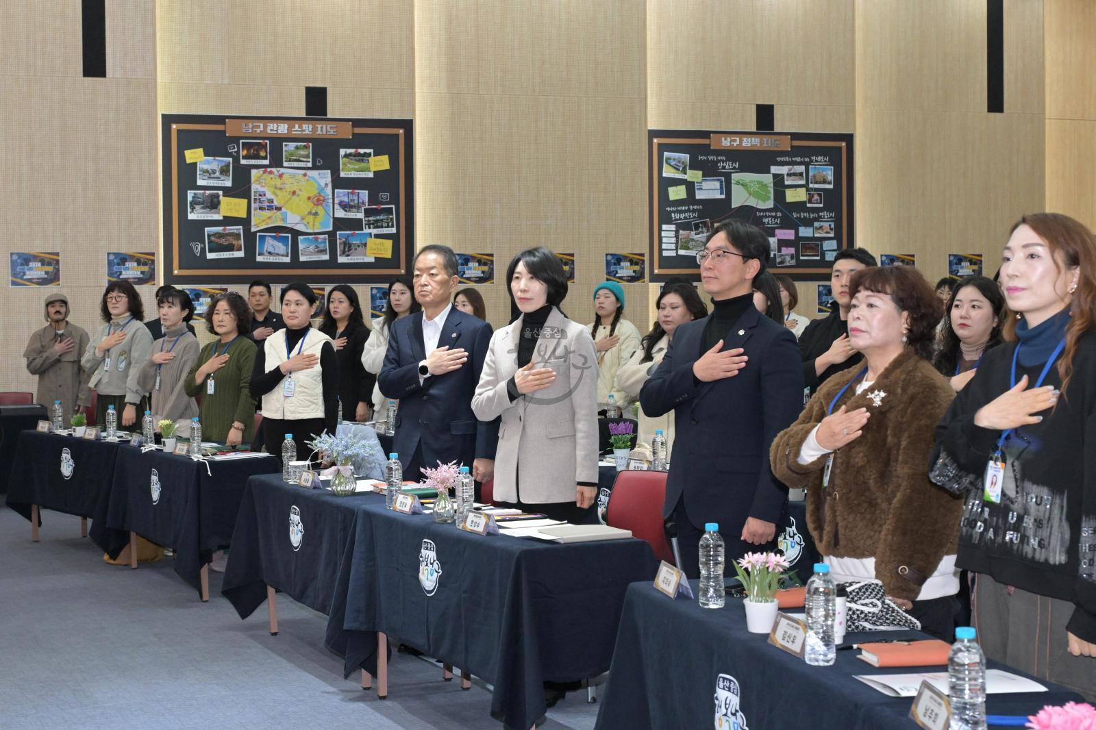 2026 남구 구정홍보단 통합발대식 의 사진