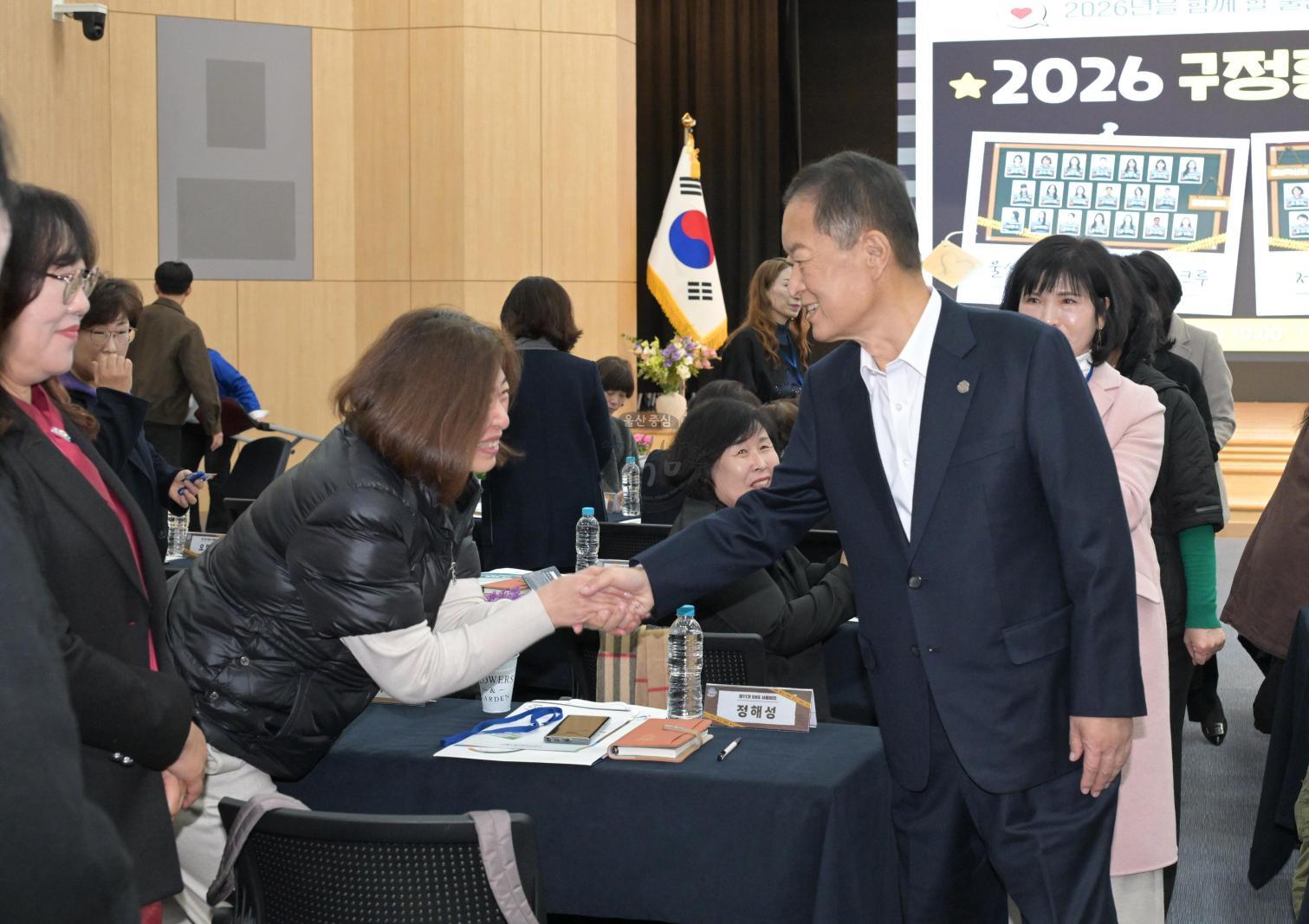 2026 남구 구정홍보단 통합발대식 의 사진