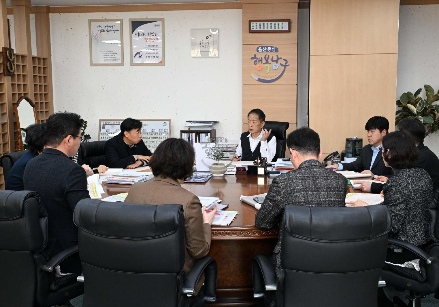 주요업무 타임스케줄 보고회 의 사진