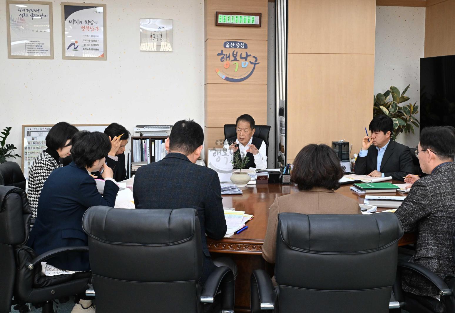 주요업무 타임스케줄 보고회 의 사진