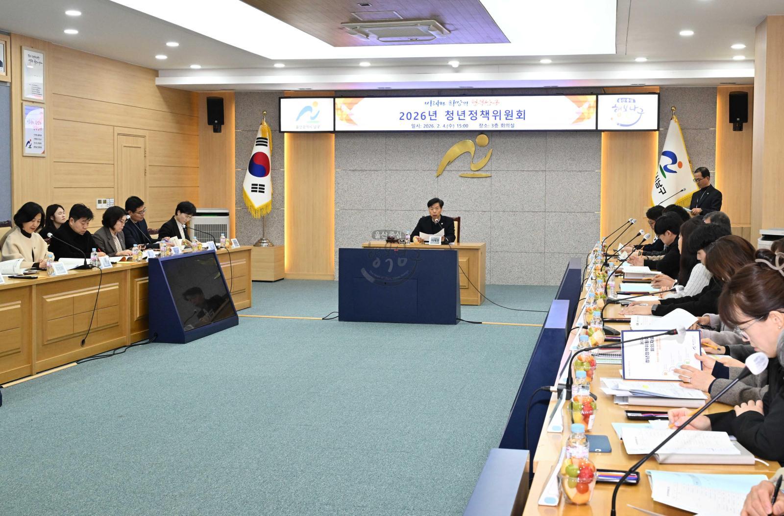 청년정책위원회 의 사진