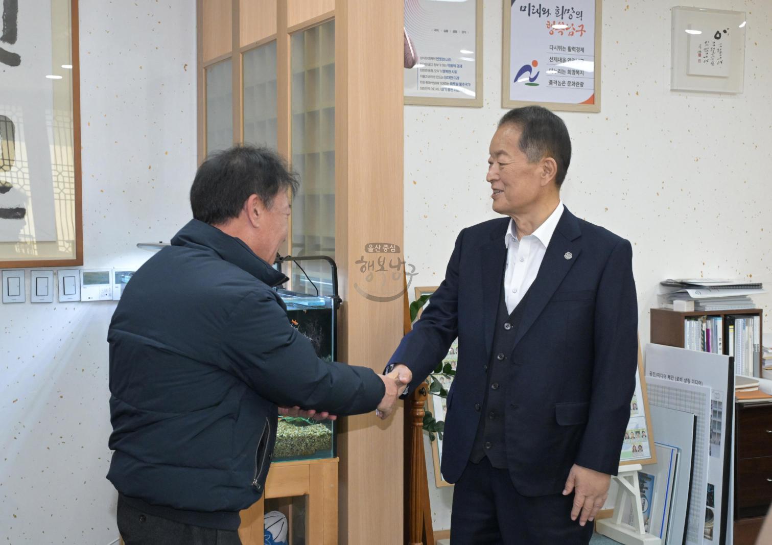 부원산업 이웃돕기 성금 전달 의 사진