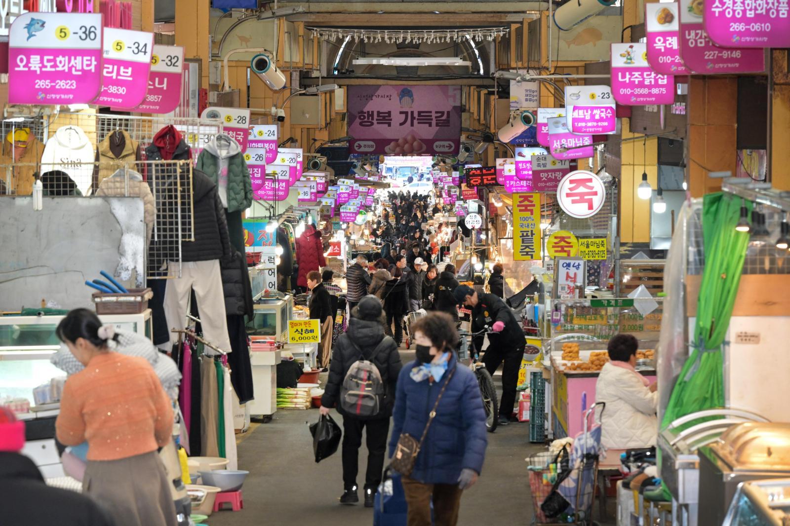설 대목 신정시장 의 사진